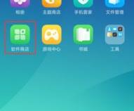 请问OPPO手机首页标题在哪