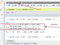 通过SQL语句使用什么命令创建数据库