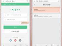 oppo帐号怎么绑定