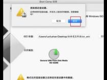 苹果电脑重装win8可以吗