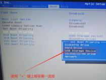 联想3050怎么进入bios