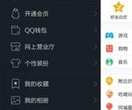 oppo手机如何在设置里定位家人位置