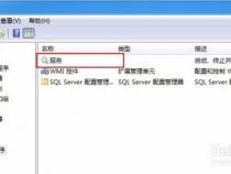 0x00006d9无法连接网络打印机解决方法