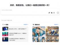 怎么下载豆包