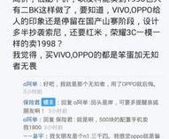OPPO手机自带英文歌曲叫什么