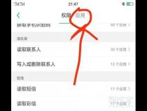 OPPO手机不计步了怎么办