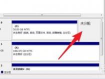 我的戴尔笔记本请问怎么分盘只有C盘我想分一个D盘出来