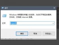 戴尔笔记本电脑在哪里可以找到我的 Windows 产品密钥