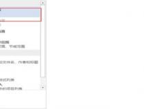 打印机打印预览显示不完整,打印出来也空白一行。