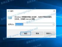 windows 10共享打印机0x0000011b、0x0000007c解决方案