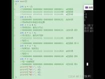 C语言编程之二进制原码、反码和补码