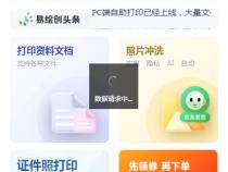 彩色打印A4要多少钱一张