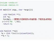 用C语言分配开辟内存问题