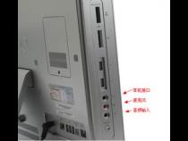 电脑一体机如何连接打印机
