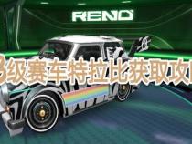 car++怎么获取车