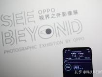 oppo手机怎么测网速