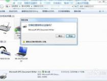 打印机无响应怎么解决