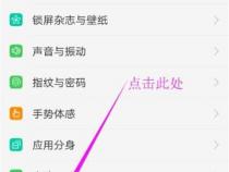oppo手机快应用是什么,可以卸载吗