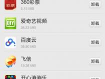 OPPO手机怎么卸载软件