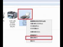 java如何调用本地打印机进行图片打印