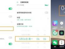 OPPO手机怎么调时间