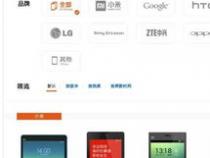 小米手机使用的系统和安卓系统有什么区别