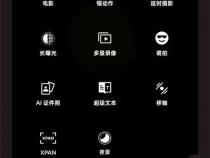 oppo有实况模式吗