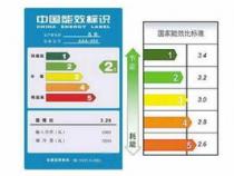 打印机能效等级1级和2级有什么区别