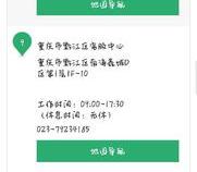 oppo手机官方售后服务中心电话