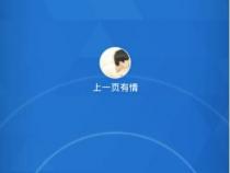 oppo的快传功能在哪
