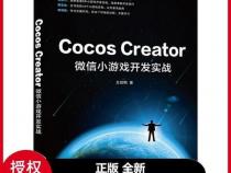 安卓游戏开发需要看什么书籍急求