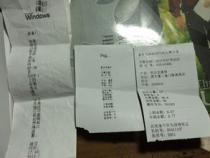 热敏小票打印机万能驱动哪里下载