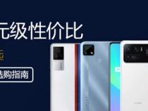 1000-2000性价比高的手机排行榜