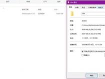 .py文件是什么