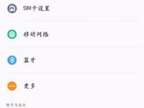 oppo手机怎么获取root权限