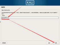 kali权限不够怎么办(kali打开文件权限不够)