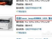 fx打印机驱动安装方法