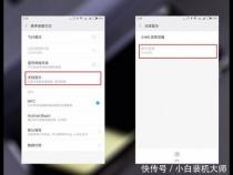 手机投屏到笔记本的5种方法