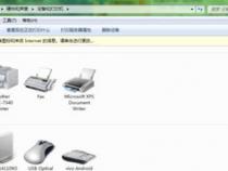 怎么设置打印机为默认打印机