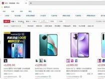 一千五百块有什么性价比高的手机