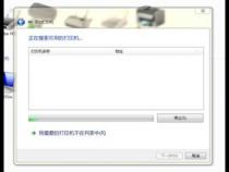 电脑搜不到打印机怎么办