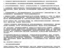 小学生如何学习c语言