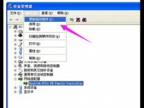 戴尔台式机网卡驱动戴尔电脑网卡的驱动程序下载
