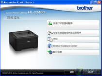 brotherhl2240D怎么重装驱动程序