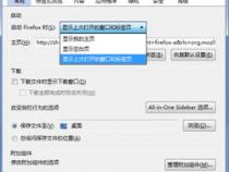 笔记本浏览器哪个好