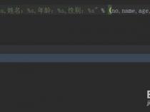 在python如何使用打印多个字符串