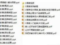 大学C语言容易挂科吗