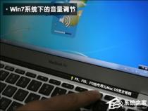 请问苹果笔记本可以只装WIN7不要MAC系统吗