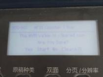 施乐s2520怎么进维修模式调浓度