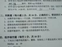 c语言简单判断题,求解